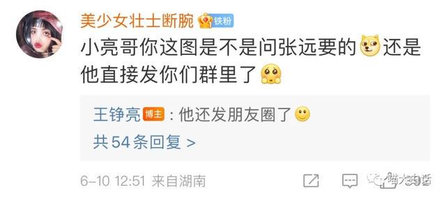 男明星拍照心机有多深?哈哈哈哈几个人加起来有八百个心眼 男明星拍照心机有多深?哈哈哈哈几个人加起来有八百个心眼
