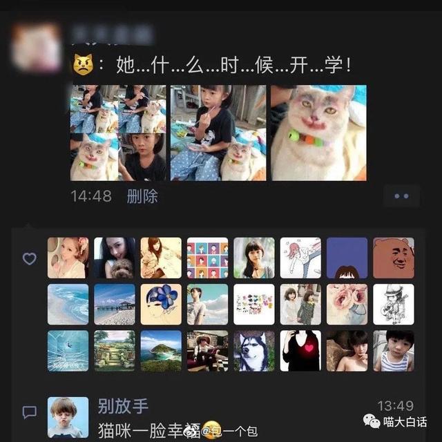 男明星拍照心机有多深?哈哈哈哈几个人加起来有八百个心眼 男明星拍照心机有多深?哈哈哈哈几个人加起来有八百个心眼