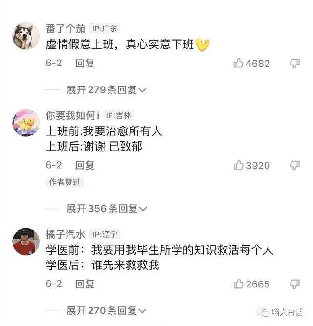 男明星拍照心机有多深?哈哈哈哈几个人加起来有八百个心眼 男明星拍照心机有多深?哈哈哈哈几个人加起来有八百个心眼