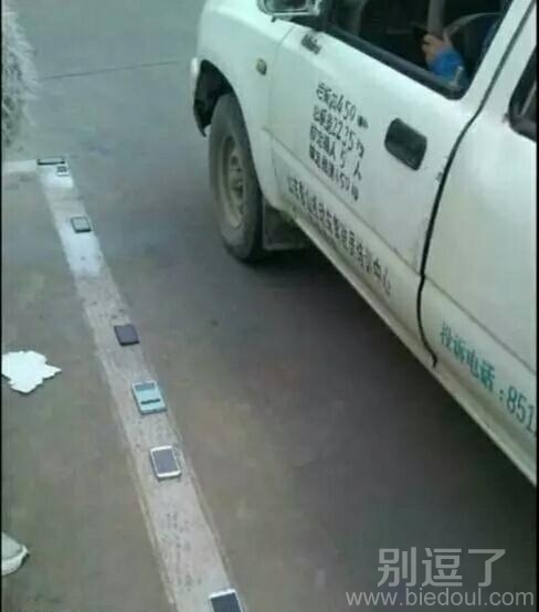 这招下得有点狠了 这招下得有点狠了