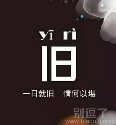 这速度有点快了呀 这速度有点快了呀