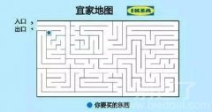 我居然把它走完了