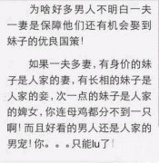 除了第一个，其他全是人家小蜜