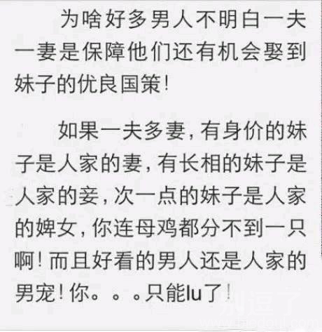 除了第一个，其他全是人家小蜜