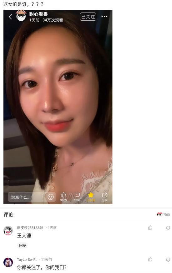 神回复:为什么感觉晒离婚证的大部分是女的? 神回复:为什么感觉晒离婚证的大部分是女的?