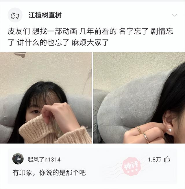 神回复：为什么感觉晒离婚证的大部分是女的？