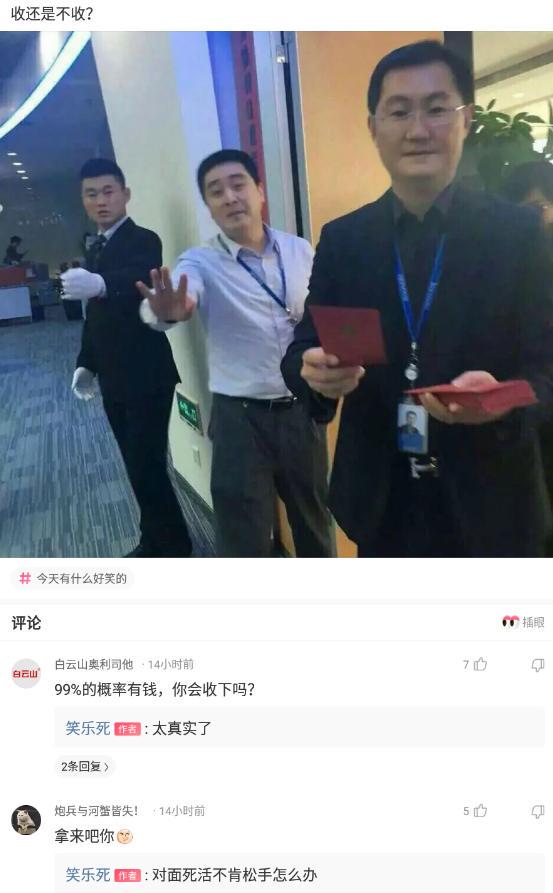 神回复:为什么感觉晒离婚证的大部分是女的? 神回复:为什么感觉晒离婚证的大部分是女的?