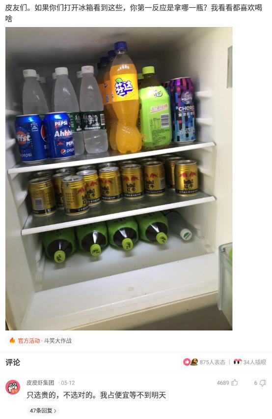 神回复:为什么感觉晒离婚证的大部分是女的? 神回复:为什么感觉晒离婚证的大部分是女的?
