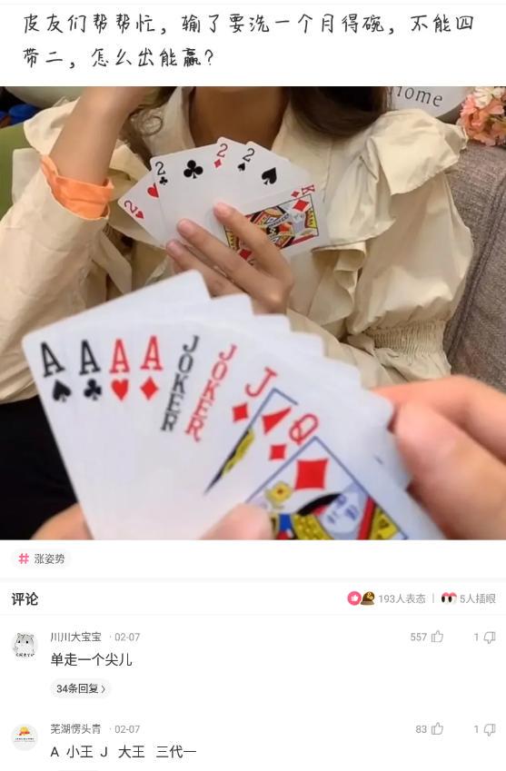 神回复:为什么感觉晒离婚证的大部分是女的? 神回复:为什么感觉晒离婚证的大部分是女的?