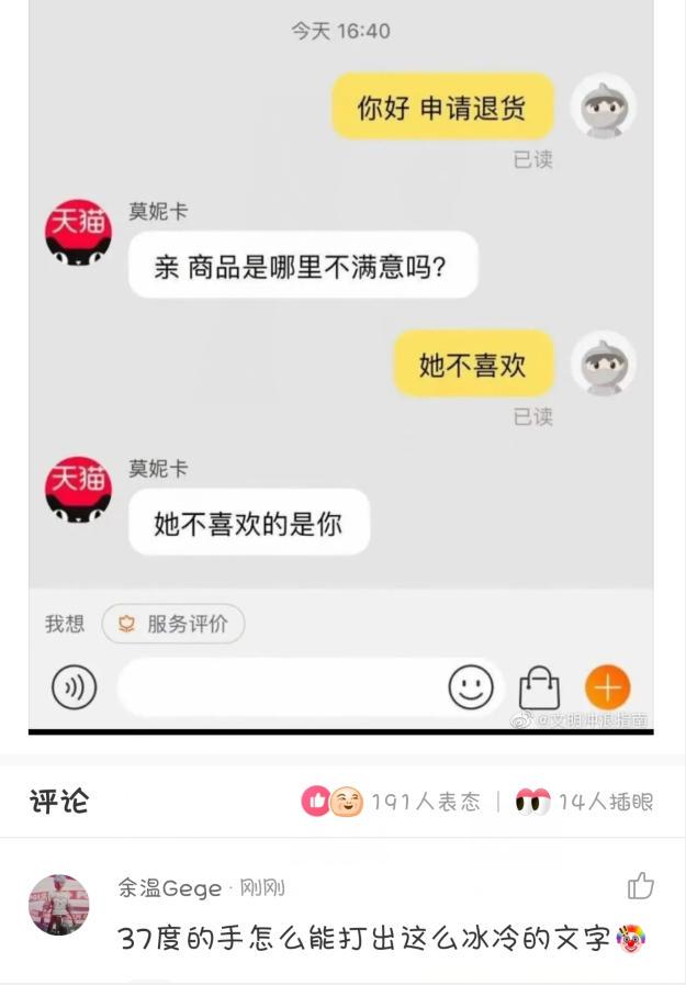 神回复:为什么感觉晒离婚证的大部分是女的? 神回复:为什么感觉晒离婚证的大部分是女的?