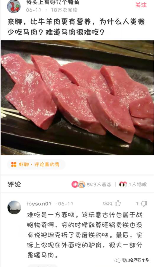 神回复:为什么感觉晒离婚证的大部分是女的? 神回复:为什么感觉晒离婚证的大部分是女的?