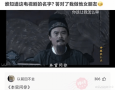 “作为老公的你，在老婆怀孕期间是怎么撑过来的？”评论区炸了