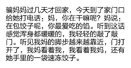看到这些我真的是泪奔了? 看到这些我真的是泪奔了?
