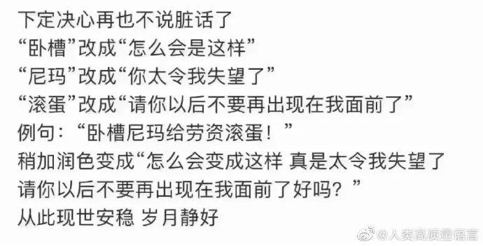 轻松一秒:努力不一定被看见,但休息一定会 轻松一秒:努力不一定被看见,但休息一定会