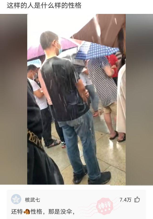 “如果娶她要20万彩礼,你愿意吗?”哇哈哈哈,这腿再加50万我也愿意~ “如果娶她要20万彩礼,你愿意吗?”哇哈哈哈,这腿再加50万我也愿意~