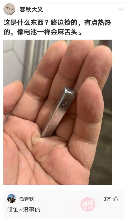 “如果娶她要20万彩礼,你愿意吗?”哇哈哈哈,这腿再加50万我也愿意~ “如果娶她要20万彩礼,你愿意吗?”哇哈哈哈,这腿再加50万我也愿意~