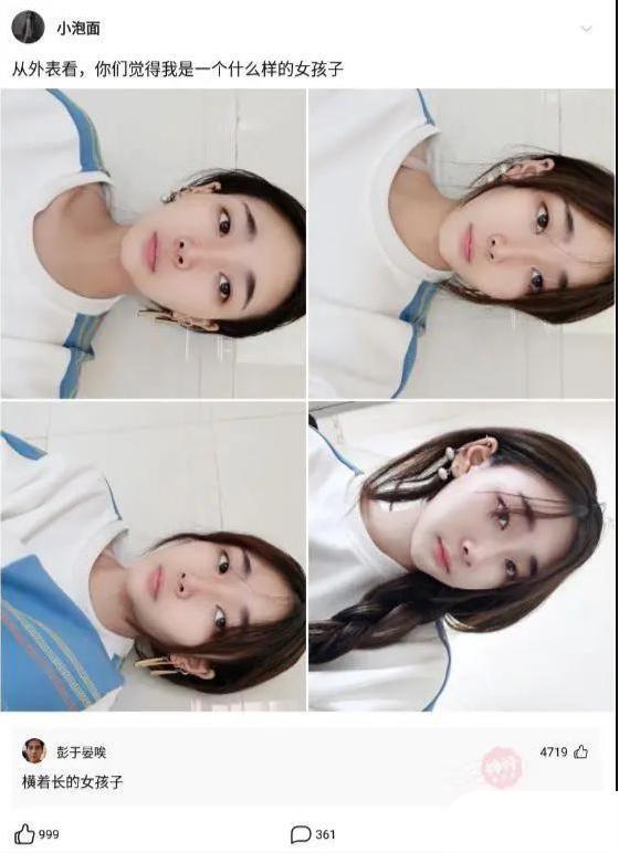 “如果娶她要20万彩礼,你愿意吗?”哇哈哈哈,这腿再加50万我也愿意~ “如果娶她要20万彩礼,你愿意吗?”哇哈哈哈,这腿再加50万我也愿意~