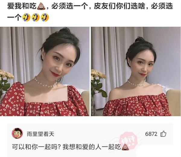 “如果娶她要20万彩礼,你愿意吗?”哇哈哈哈,这腿再加50万我也愿意~ “如果娶她要20万彩礼,你愿意吗?”哇哈哈哈,这腿再加50万我也愿意~