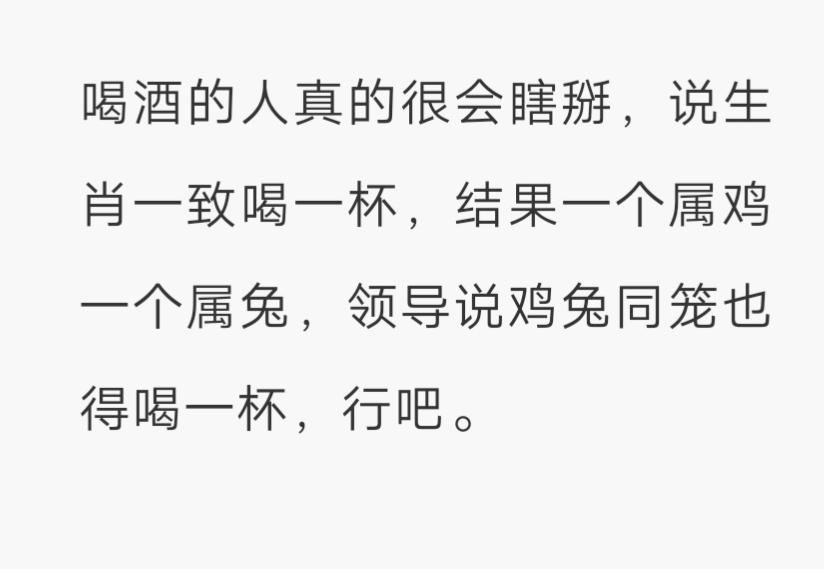 “如果娶她要20万彩礼，你愿意吗？”哇哈哈哈，这腿再加50万我也愿意～