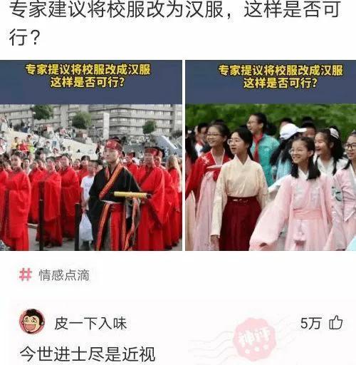 “如果娶她要20万彩礼，你愿意吗？”哇哈哈哈，这腿再加50万我也愿意～