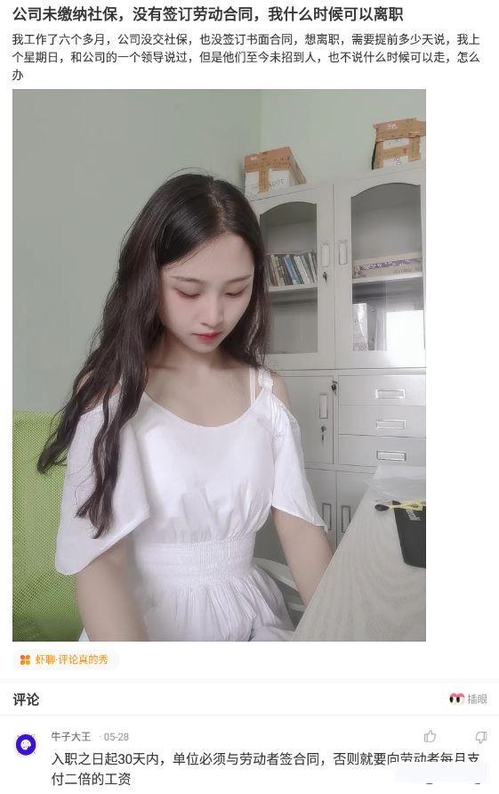 “如果娶她要20万彩礼,你愿意吗?”哇哈哈哈,这腿再加50万我也愿意~ “如果娶她要20万彩礼,你愿意吗?”哇哈哈哈,这腿再加50万我也愿意~