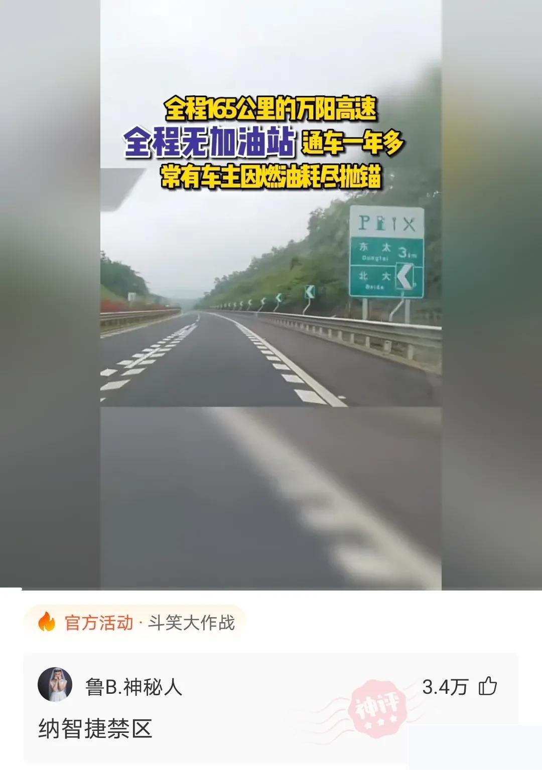 “如果娶她要20万彩礼,你愿意吗?”哇哈哈哈,这腿再加50万我也愿意~ “如果娶她要20万彩礼,你愿意吗?”哇哈哈哈,这腿再加50万我也愿意~