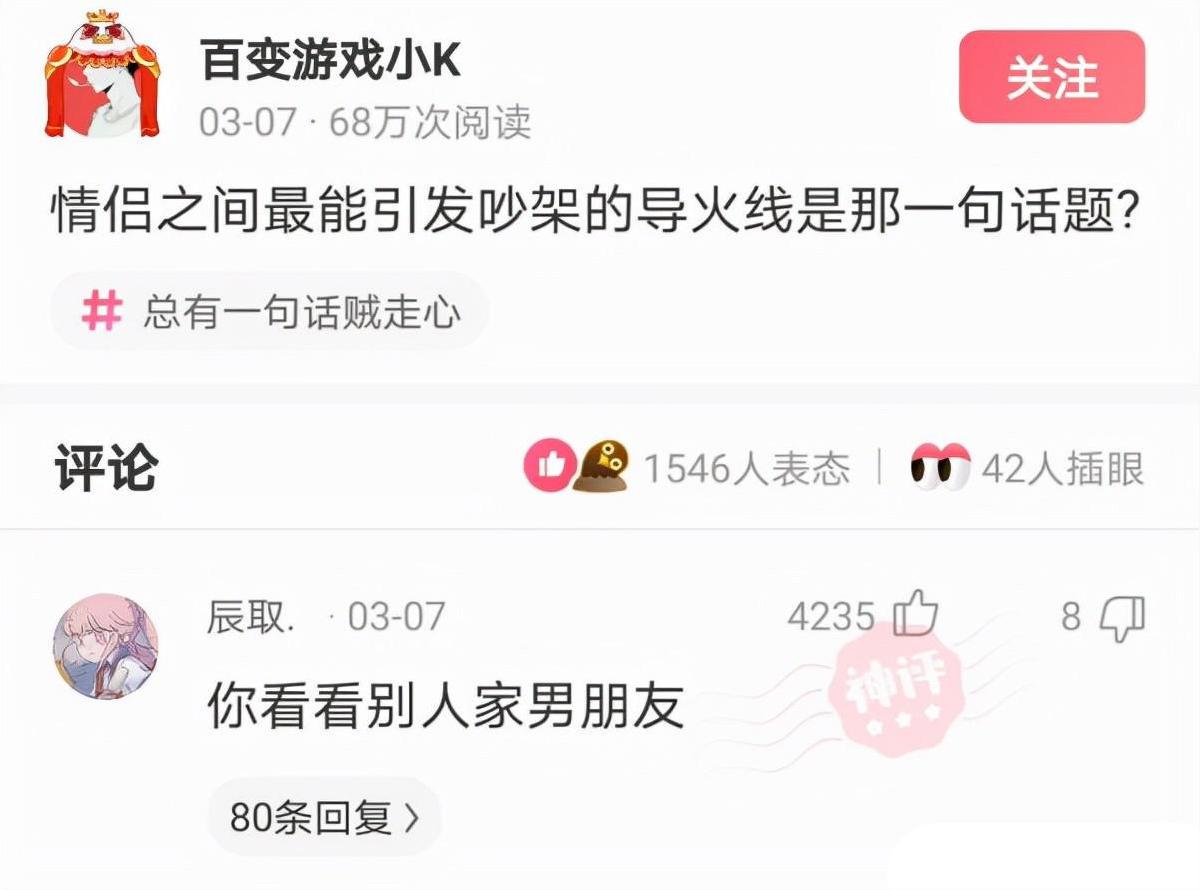“如果娶她要20万彩礼,你愿意吗?”哇哈哈哈,这腿再加50万我也愿意~ “如果娶她要20万彩礼,你愿意吗?”哇哈哈哈,这腿再加50万我也愿意~