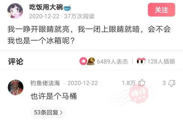 “如果娶她要20万彩礼,你愿意吗?”哇哈哈哈,这腿再加50万我也愿意~ “如果娶她要20万彩礼,你愿意吗?”哇哈哈哈,这腿再加50万我也愿意~