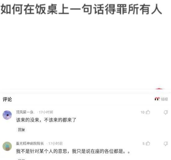 “如果娶她要20万彩礼,你愿意吗?”哇哈哈哈,这腿再加50万我也愿意~ “如果娶她要20万彩礼,你愿意吗?”哇哈哈哈,这腿再加50万我也愿意~