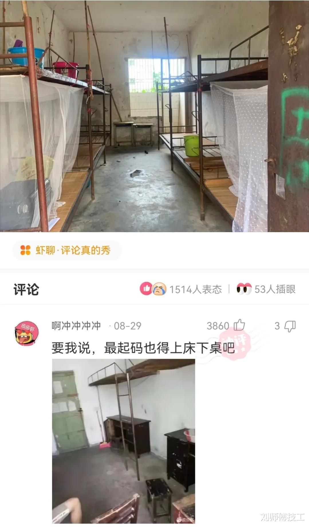 “你能接受女友和前男友同居2年吗?”网友评论太真实 “你能接受女友和前男友同居2年吗?”网友评论太真实