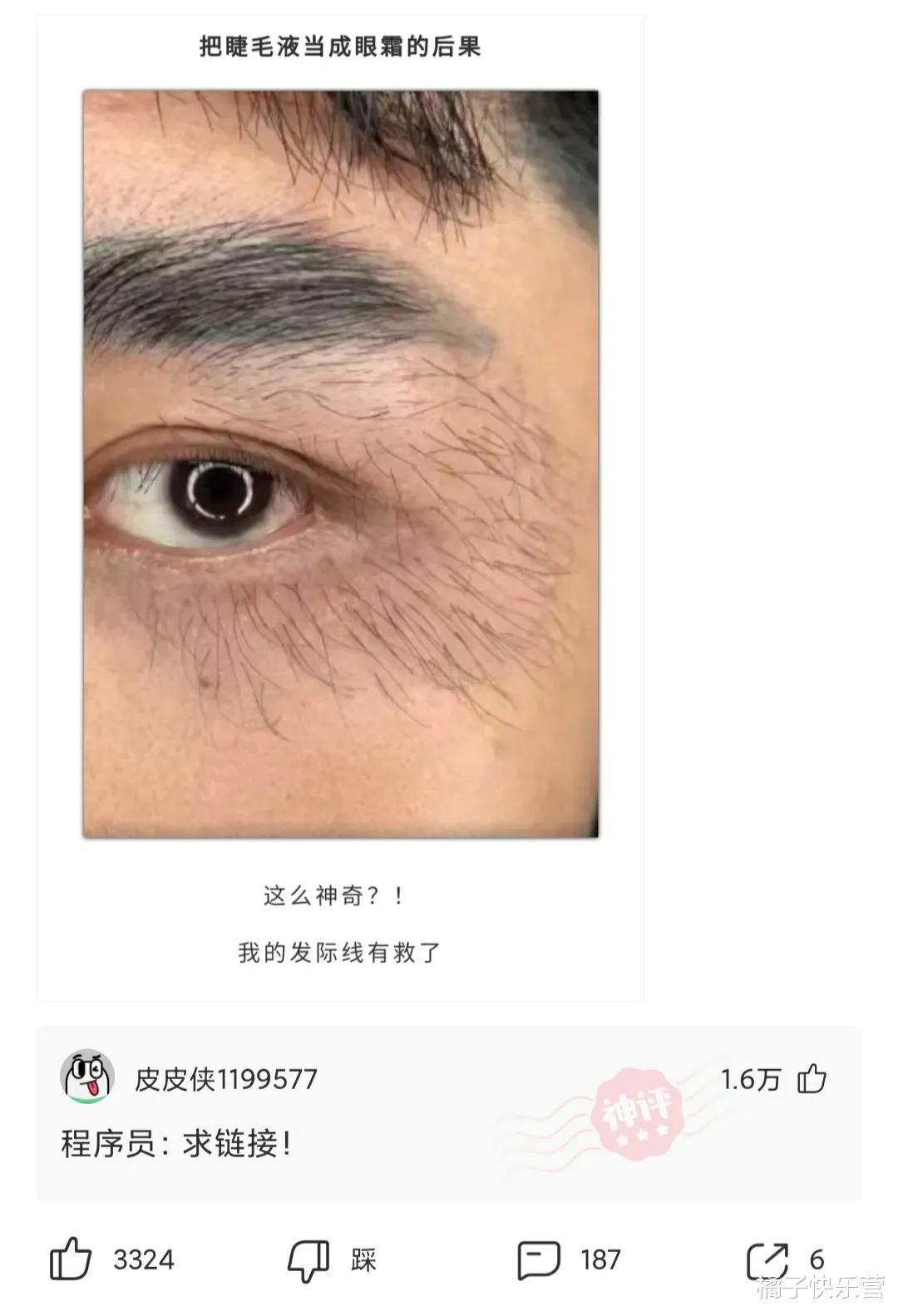 “好不容易把房贷车贷给还完了,你要让我重新还一遍?” “好不容易把房贷车贷给还完了,你要让我重新还一遍?”