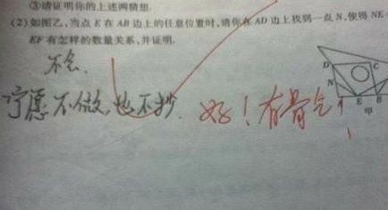 宁可0分也不抄的考生 宁可0分也不抄的考生