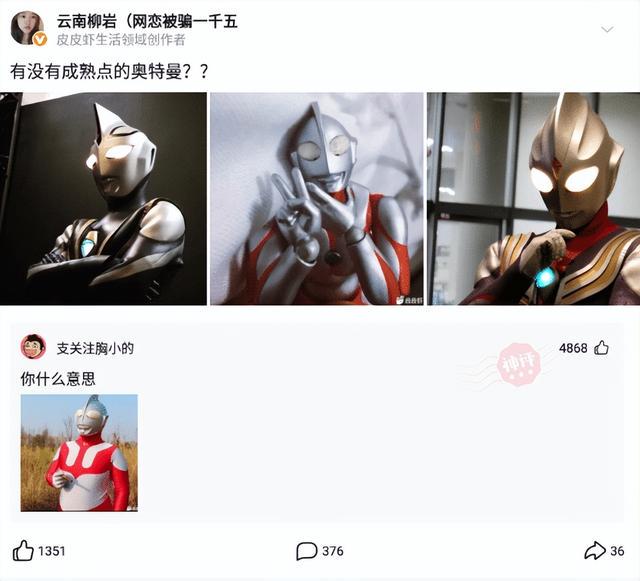 “跟同学一起爬山,结果摔成这样了,怎么跟老公解释?”哈哈哈 “跟同学一起爬山,结果摔成这样了,怎么跟老公解释?”哈哈哈