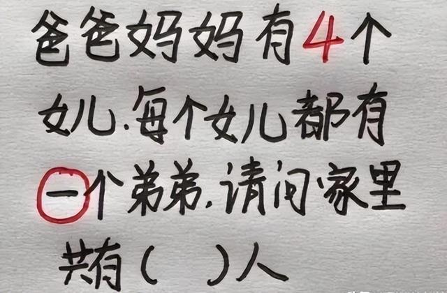“跟同学一起爬山,结果摔成这样了,怎么跟老公解释?”哈哈哈 “跟同学一起爬山,结果摔成这样了,怎么跟老公解释?”哈哈哈
