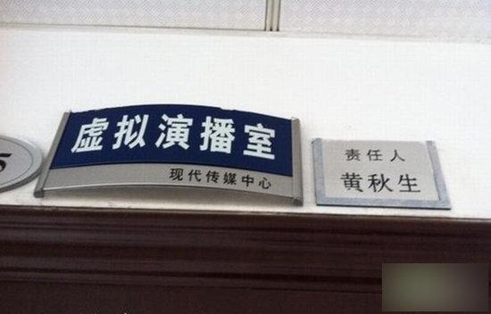 是你吗