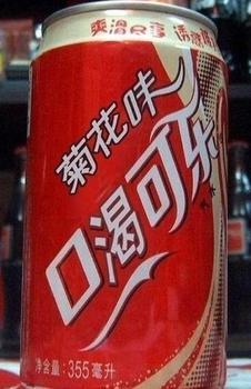 口味也够重的