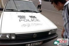 真佩服你的勇气