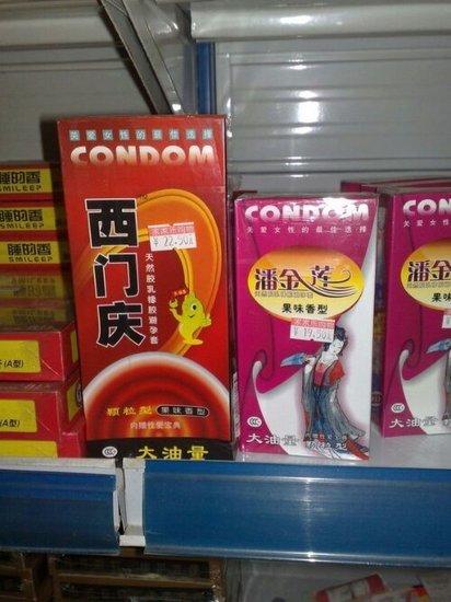 这2个人代言的