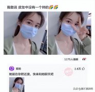 和同事去KTV，我喝多了趴在沙发上装睡，没想到她们会议论我