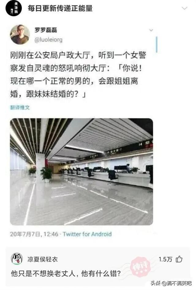 和同事去KTV，我喝多了趴在沙发上装睡，没想到她们会议论我