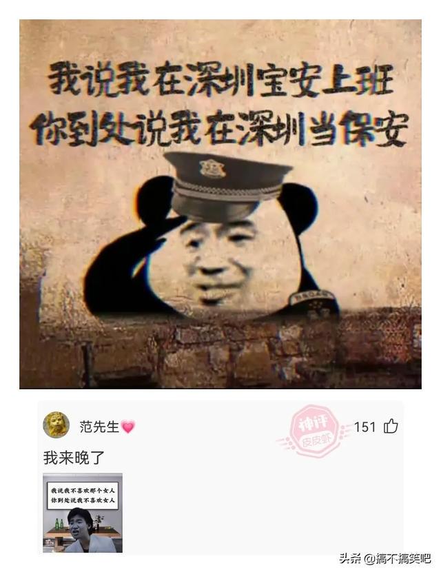 和同事去KTV，我喝多了趴在沙发上装睡，没想到她们会议论我