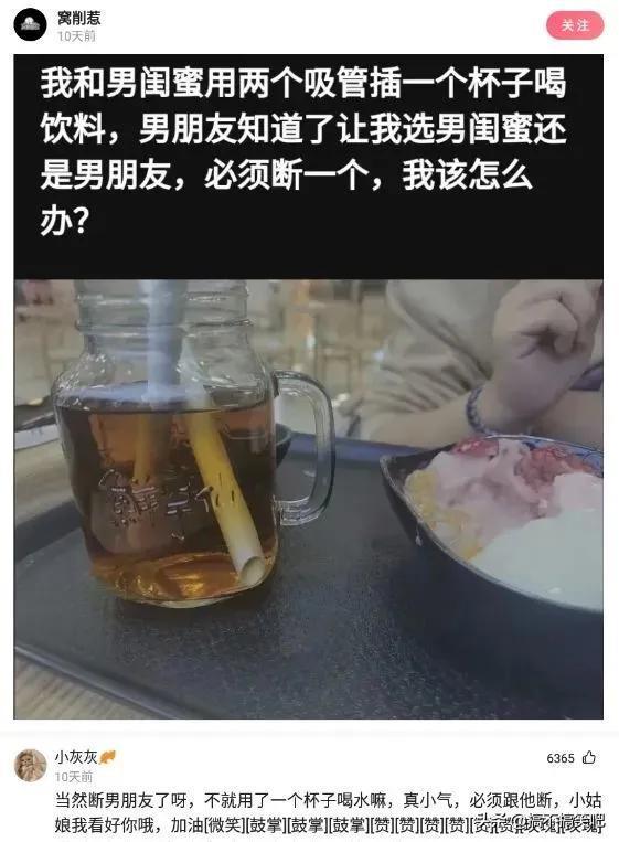 和同事去KTV，我喝多了趴在沙发上装睡，没想到她们会议论我