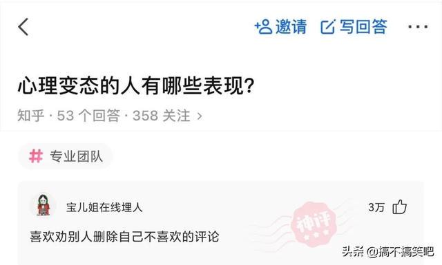 和同事去KTV,我喝多了趴在沙发上装睡,没想到她们会议论我 和同事去KTV,我喝多了趴在沙发上装睡,没想到她们会议论我