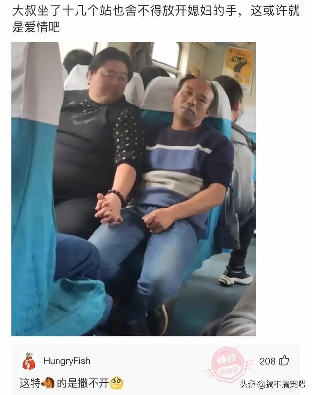 和同事去KTV,我喝多了趴在沙发上装睡,没想到她们会议论我 和同事去KTV,我喝多了趴在沙发上装睡,没想到她们会议论我