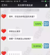 先有蛋还是先有鸡 先有蛋还是先有鸡