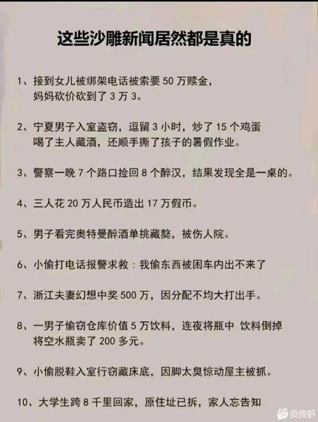 中间商赚差价 中间商赚差价