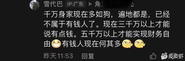 中间商赚差价 中间商赚差价