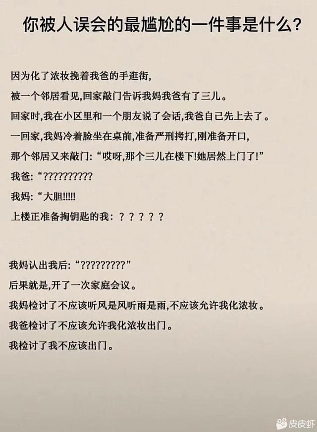 中间商赚差价 中间商赚差价
