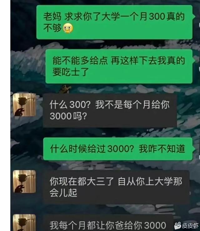 中间商赚差价 中间商赚差价