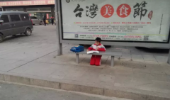 小学生学习好认真